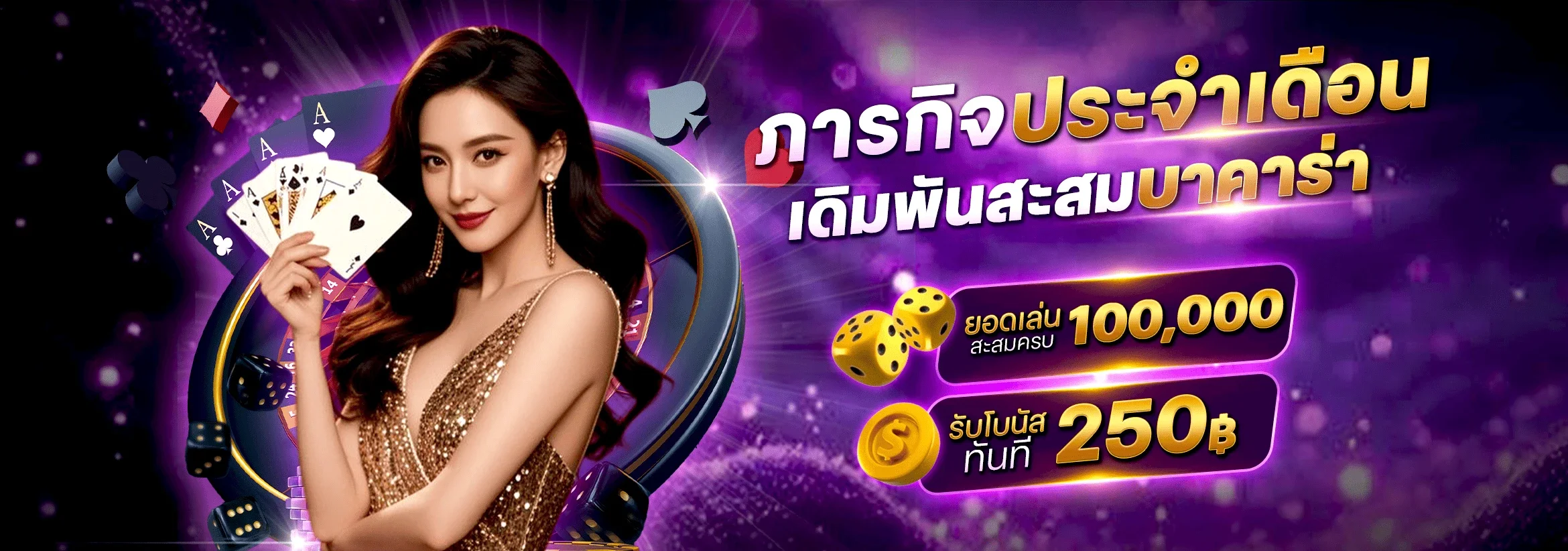 DVER789 คาสิโนออนไลน์ สล็อต เว็บตรง 24 ชม.