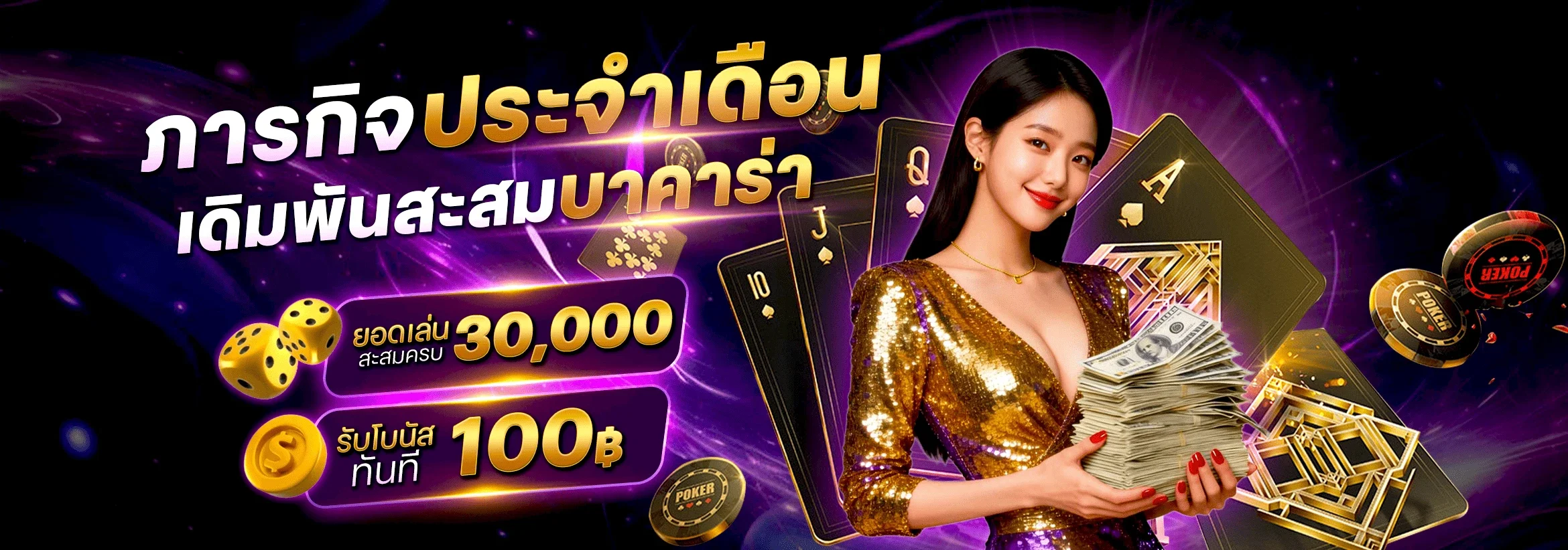 DVER789 คาสิโนออนไลน์ สล็อต เว็บตรง 24 ชม.